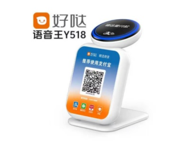 本溪好哒语音王